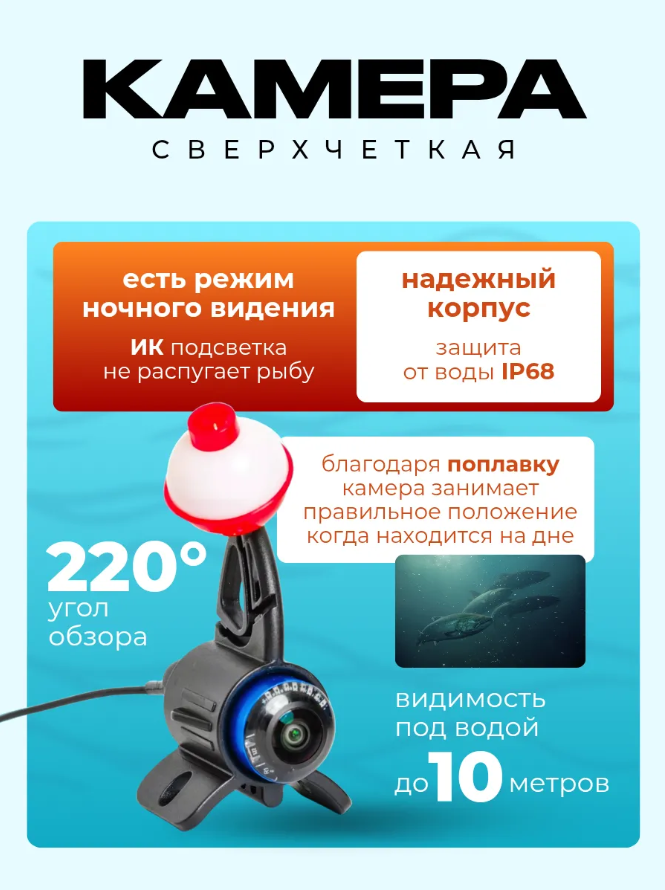 Портативный 5-дюймовый AHD IPS – обзор и цена Fish Finder Portable